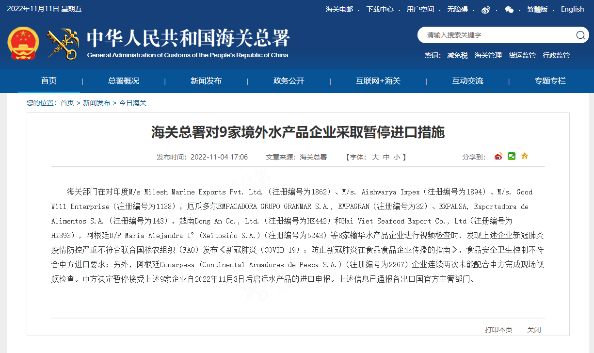 微信截图_20221111160747.png