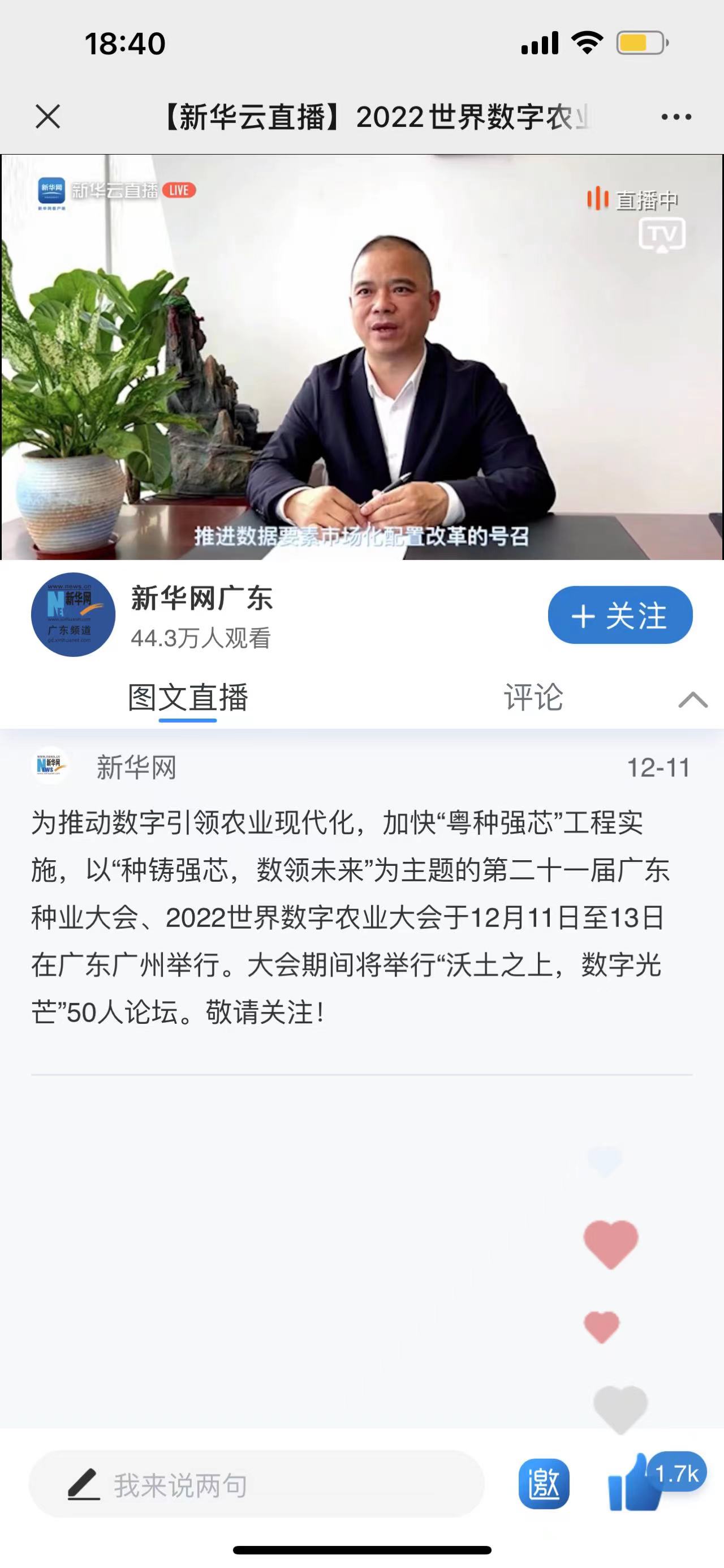 微信图片_20221214164153.jpg