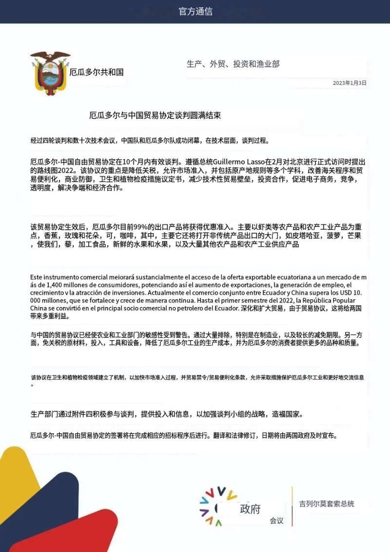 微信图片_20230104111617.jpg