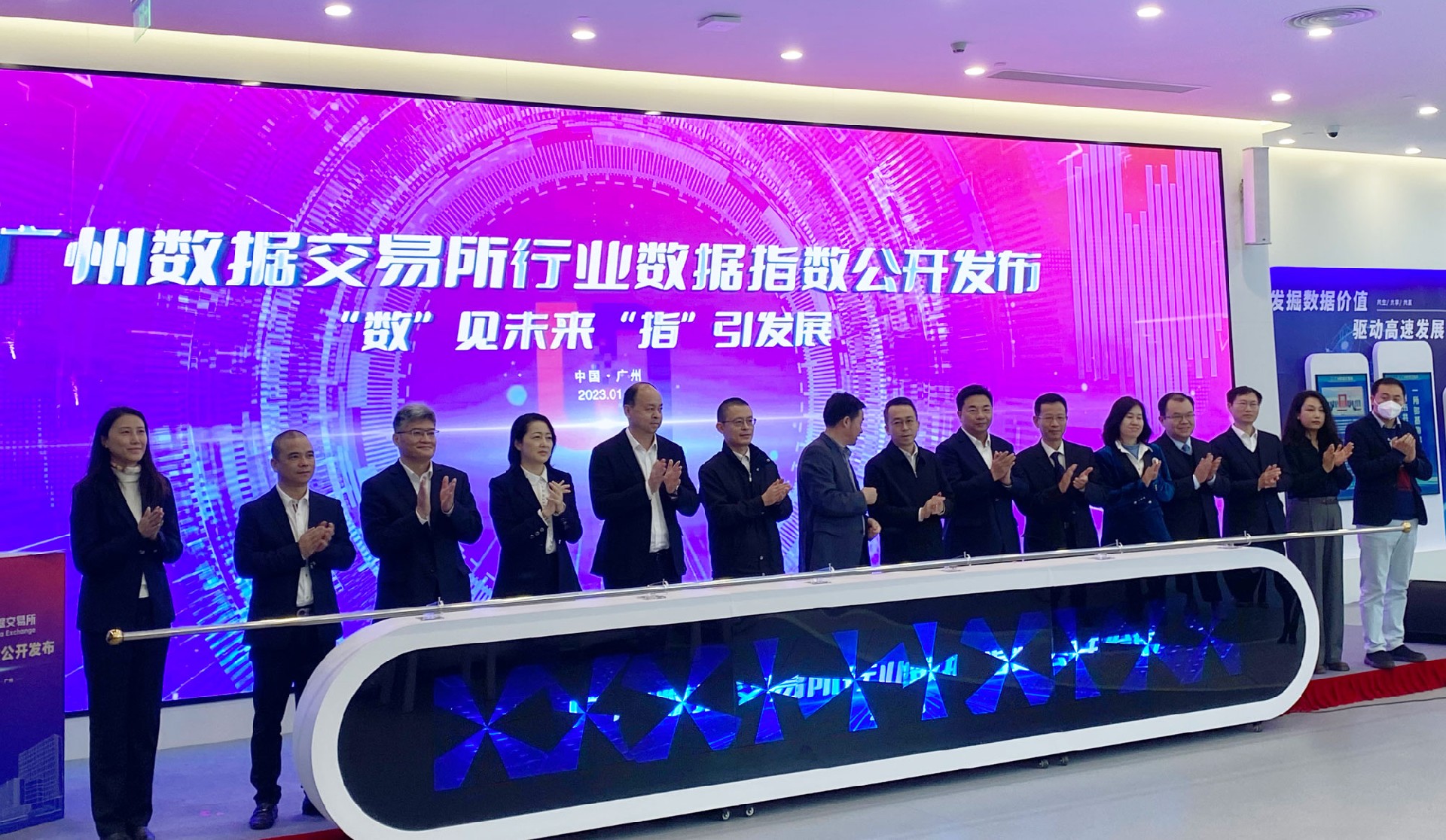 发布会结束.jpg