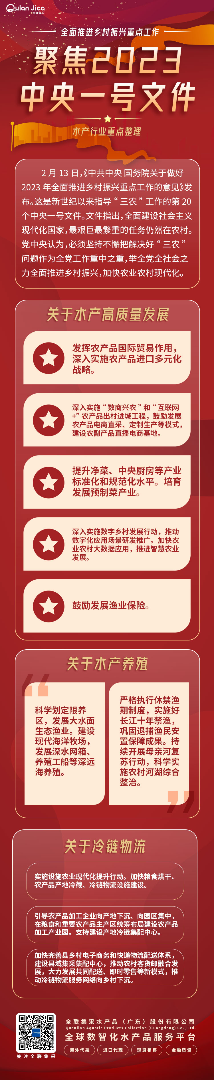 长图.jpg
