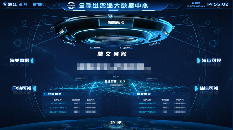 进贸通.jpg