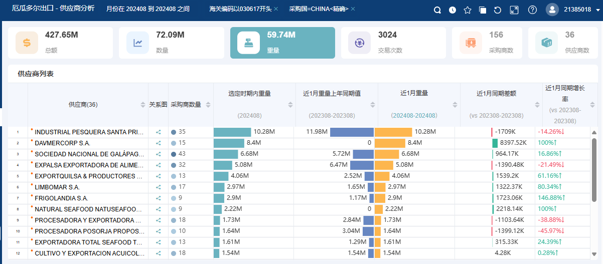 微信图片_20240925115147.png