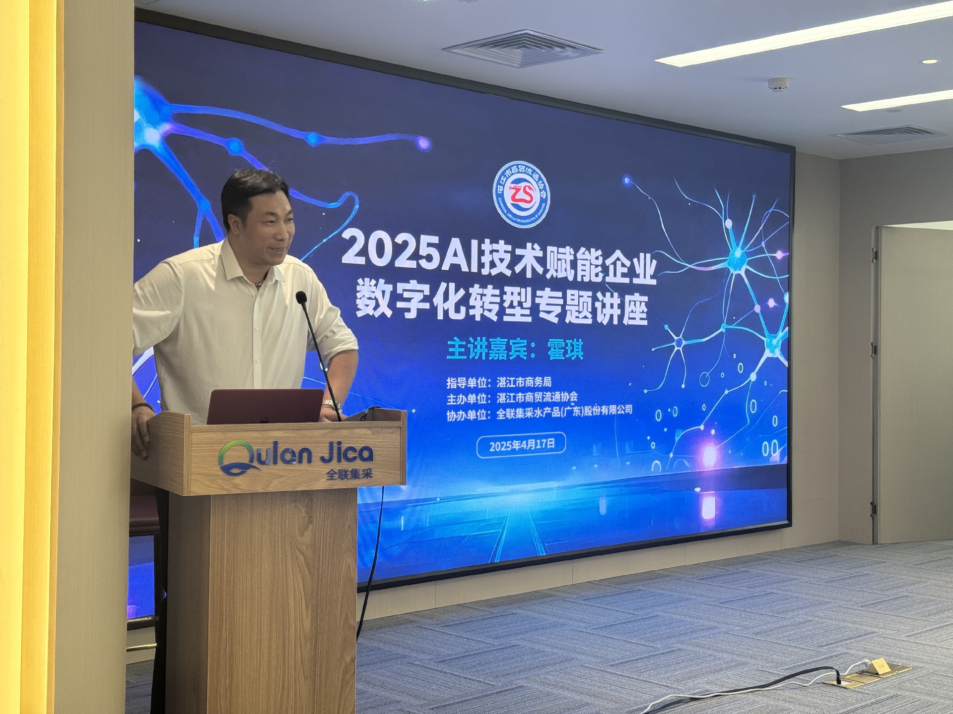 微信图片_20250418151801.jpg