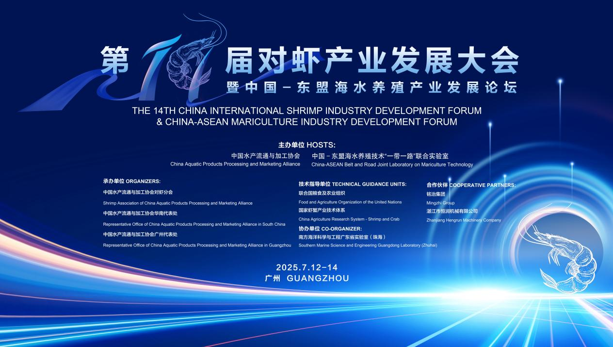 微信图片_2025-07-14_141138_487.png